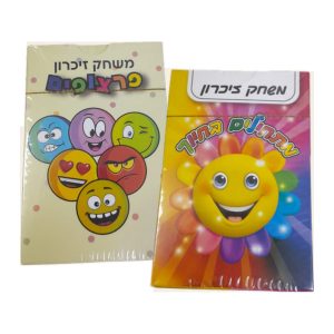 משחקי זכרון