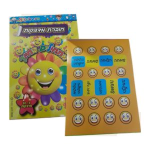 מדבקות