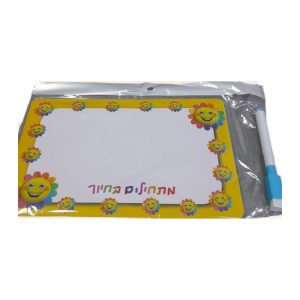 לוח מחיק