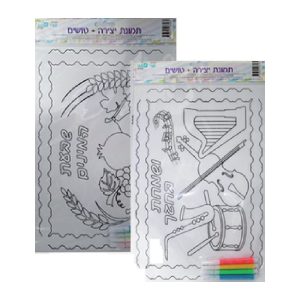 תמונת אלבד וטושים