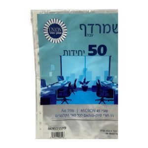 50 שמרדפים עבים
