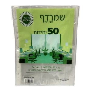 50 שמרדפים