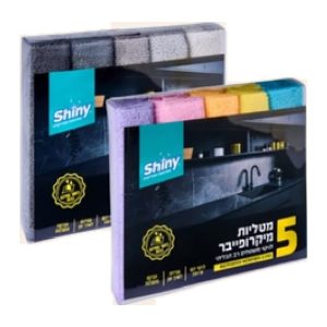 מטליות מיקרופייבר 5 יחידות