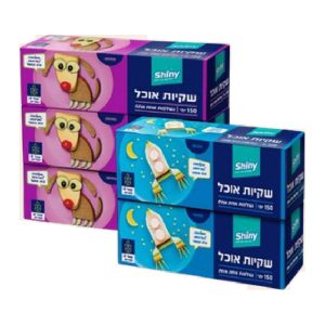 שקיות אוכל